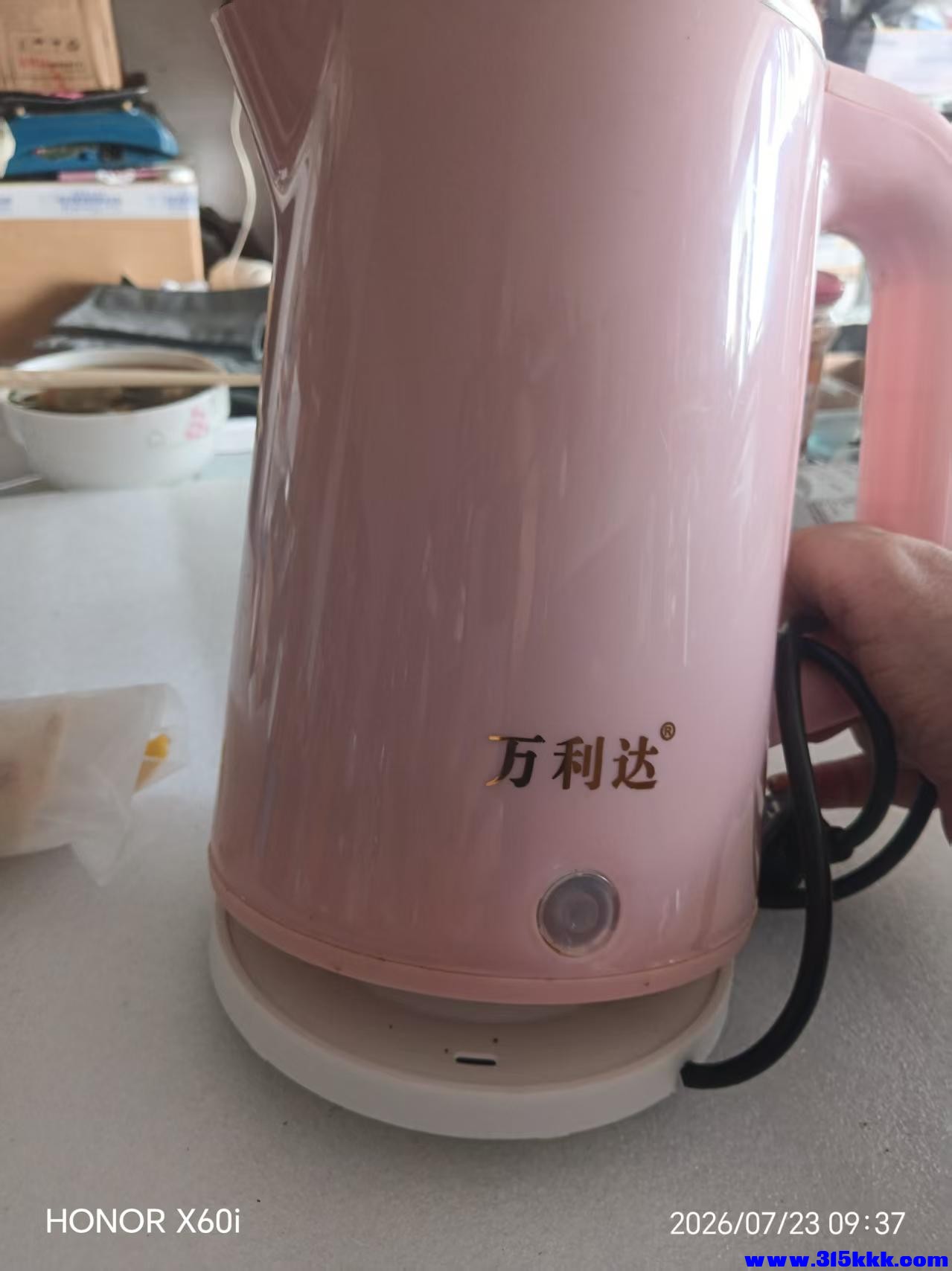 微信图片_20260723095433_1561_18.jpg