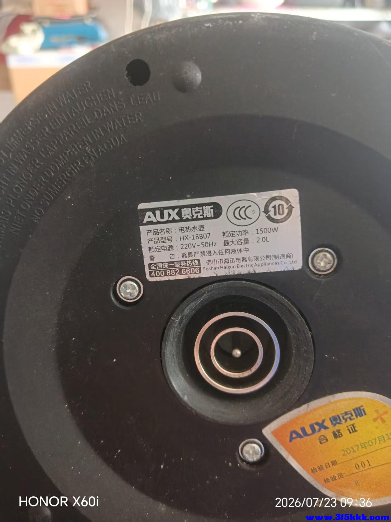 微信图片_20260723095435_1563_18.jpg
