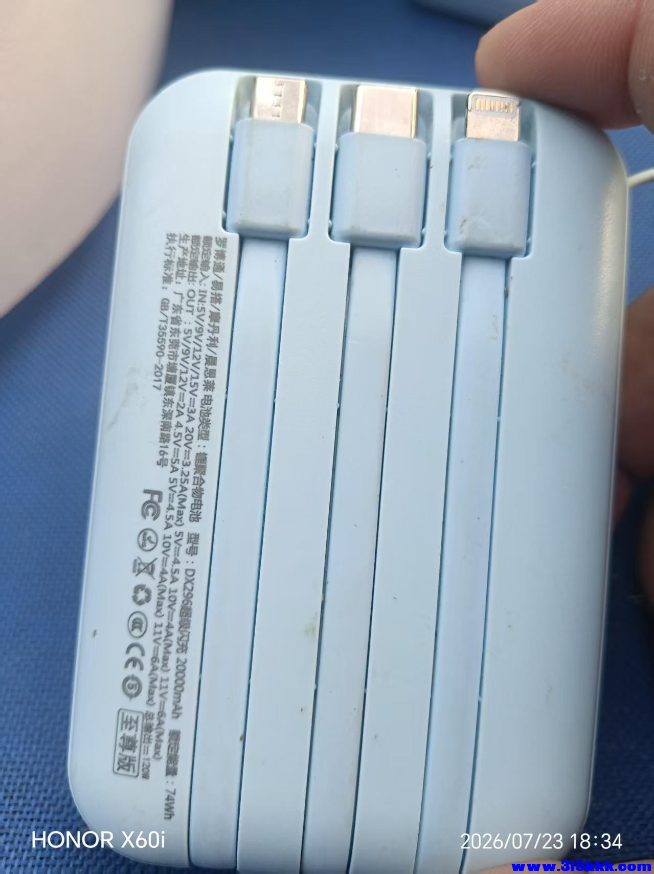微信图片_20260724003820_1648_18.jpg