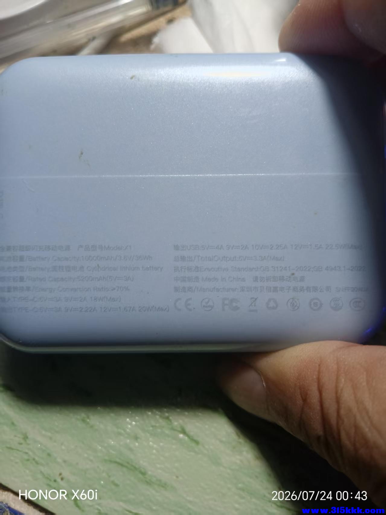 微信图片_20260724004512_1651_18.jpg