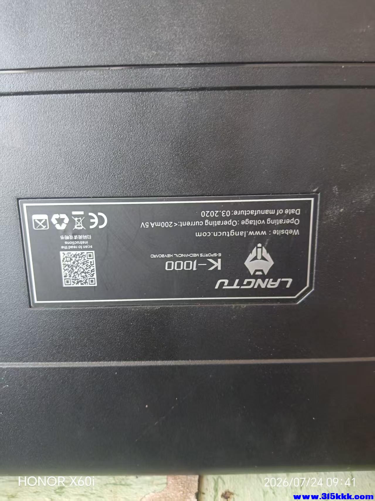 微信图片_20260724100113_1657_18.jpg