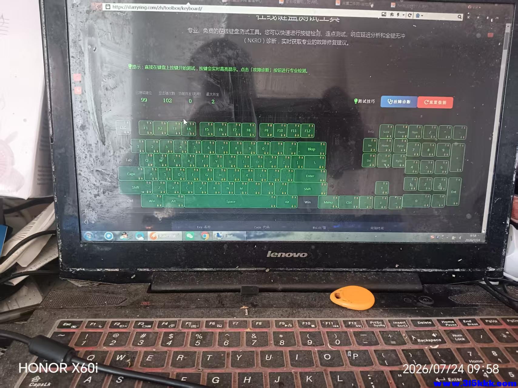 微信图片_20260724100111_1655_18.jpg