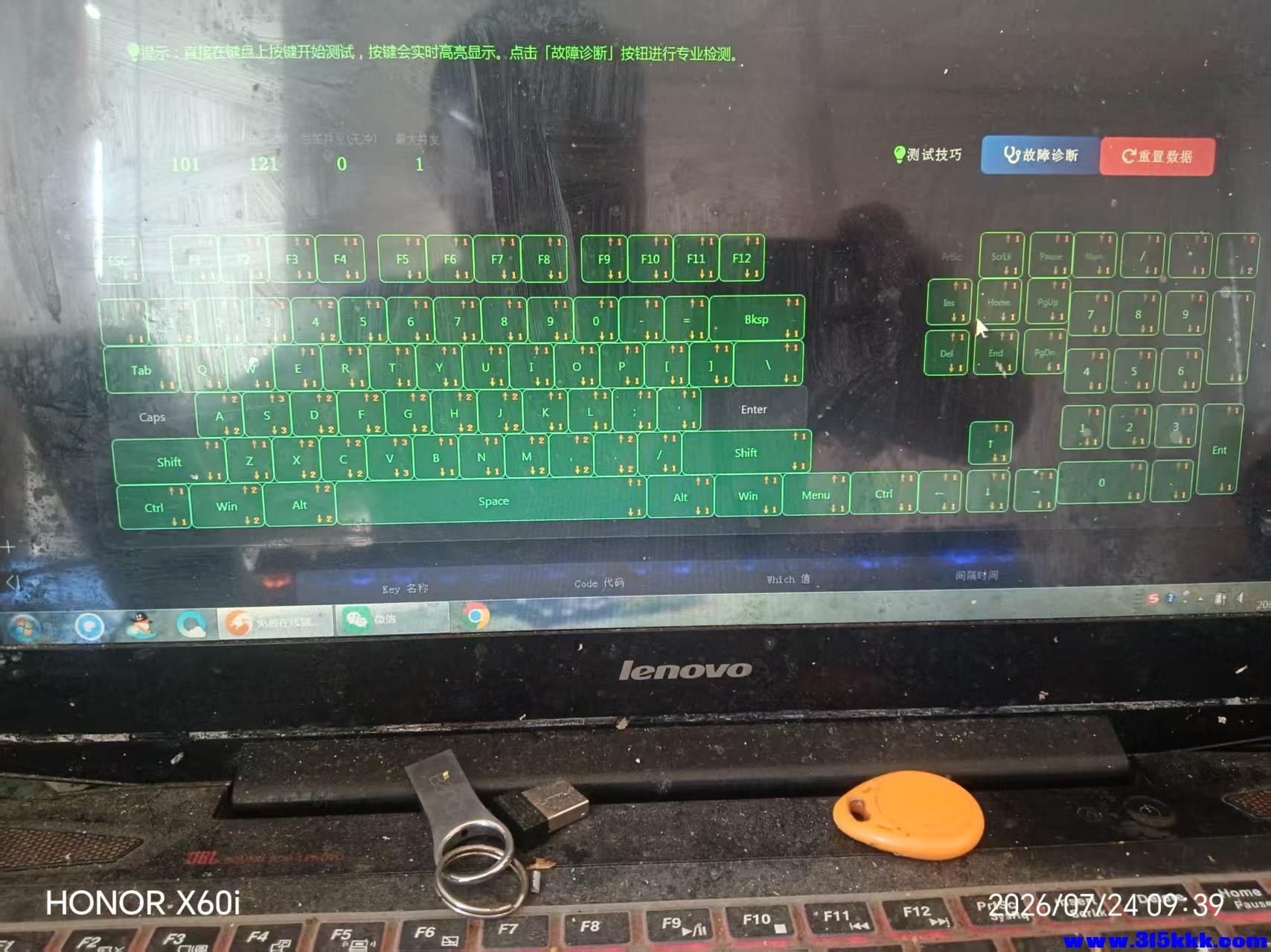 微信图片_20260724100119_1662_18.jpg