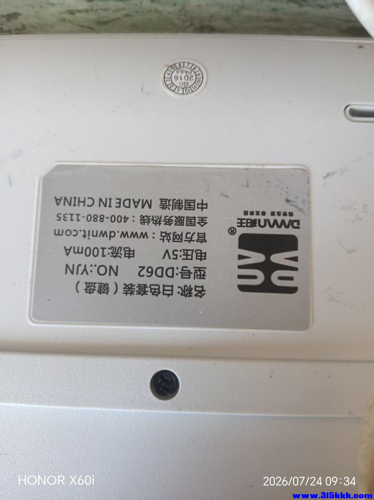 微信图片_20260724100120_1663_18.jpg