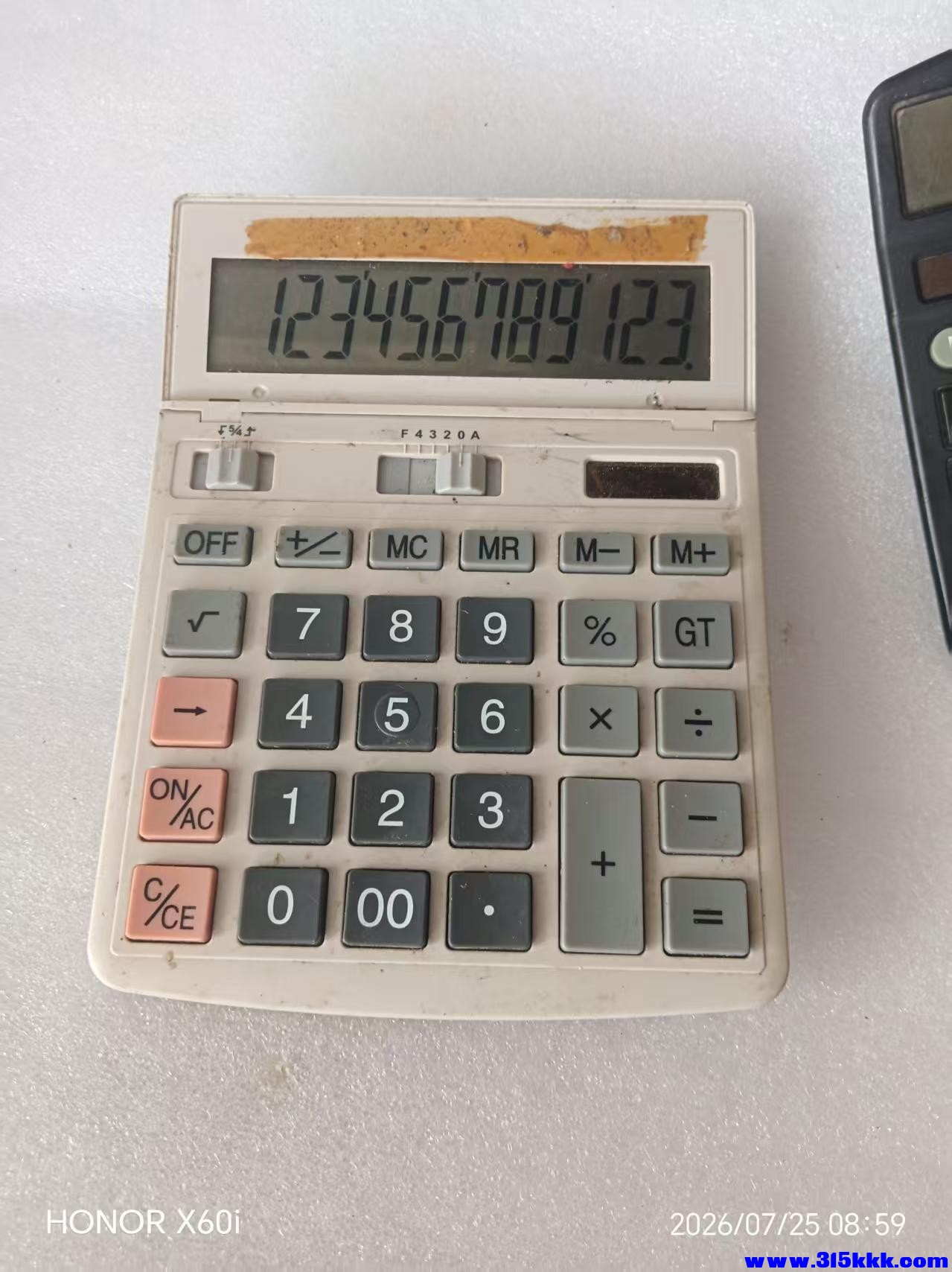 微信图片_20260725091745_1717_18.jpg