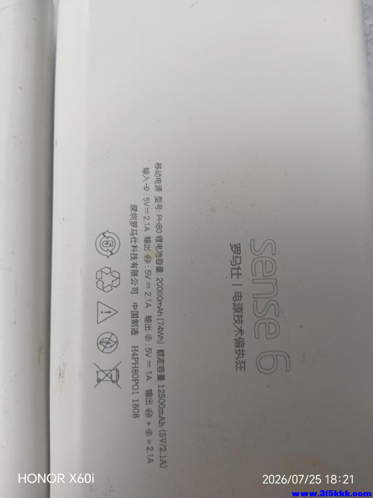 微信图片_20260726101225_1806_18.jpg