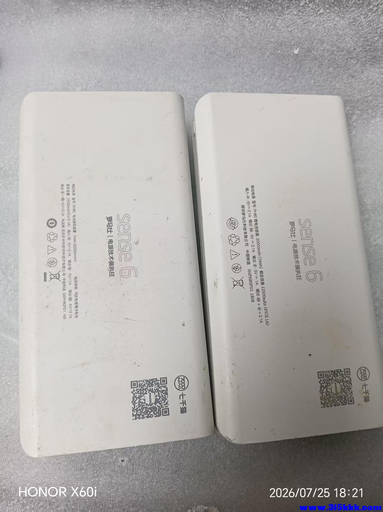 微信图片_20260726101227_1808_18.jpg