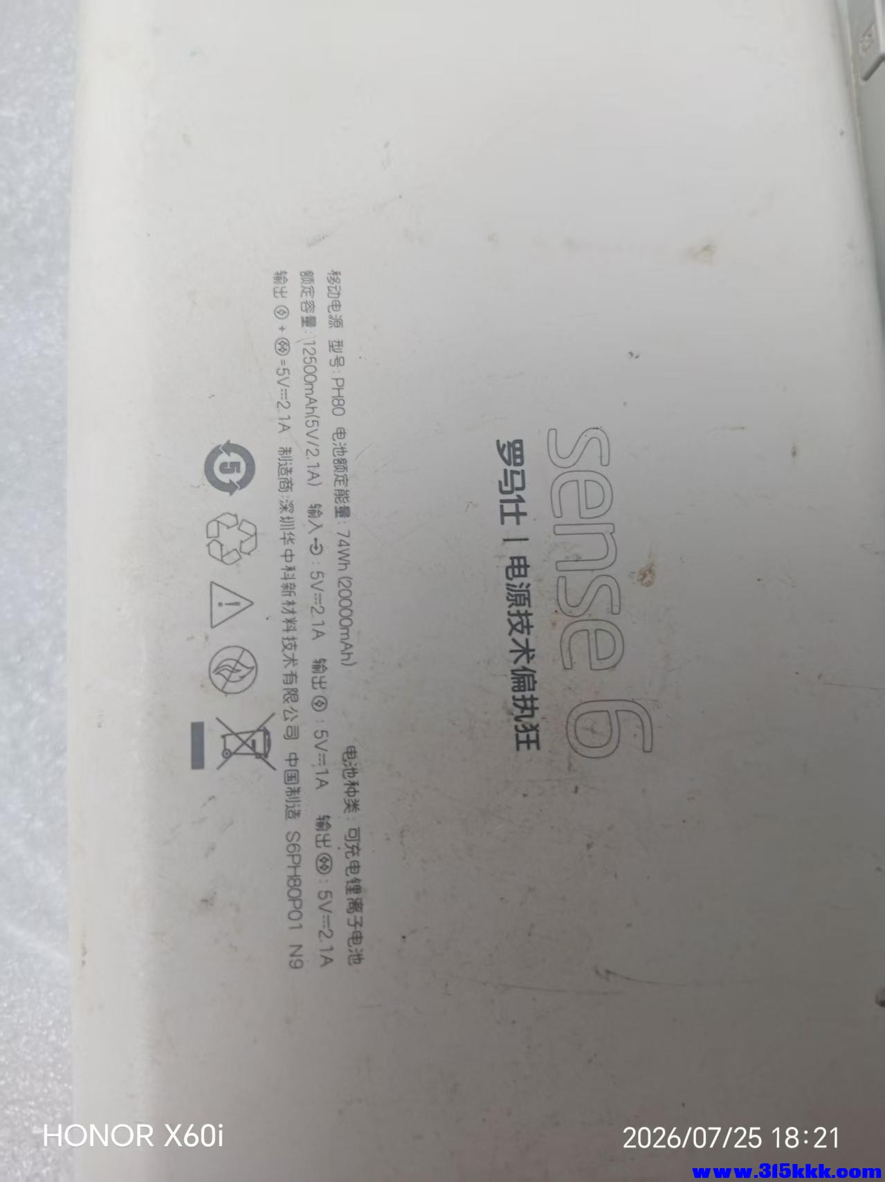 微信图片_20260726101226_1807_18.jpg