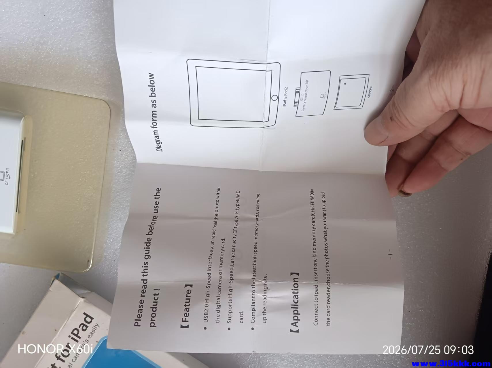 微信图片_20260725091721_1703_18.jpg