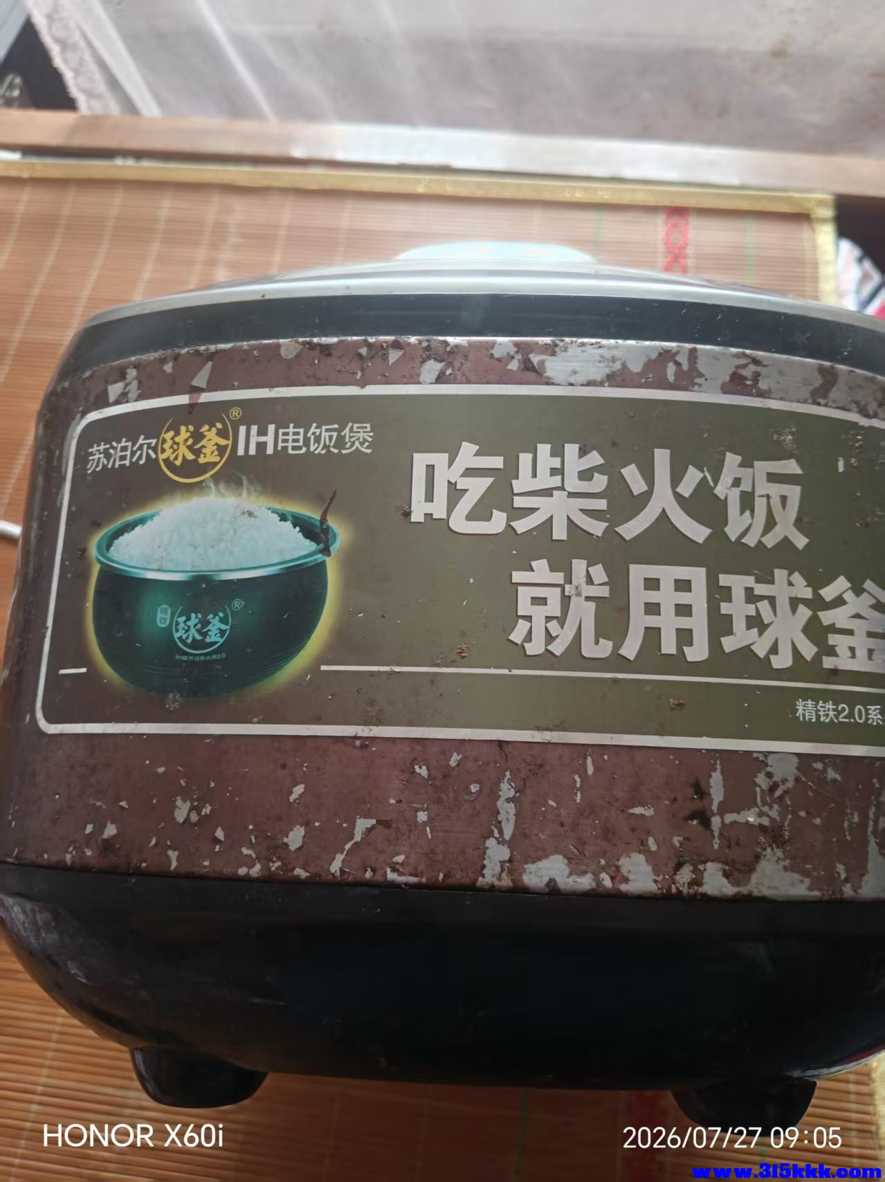 微信图片_20260727101727_1870_18.jpg