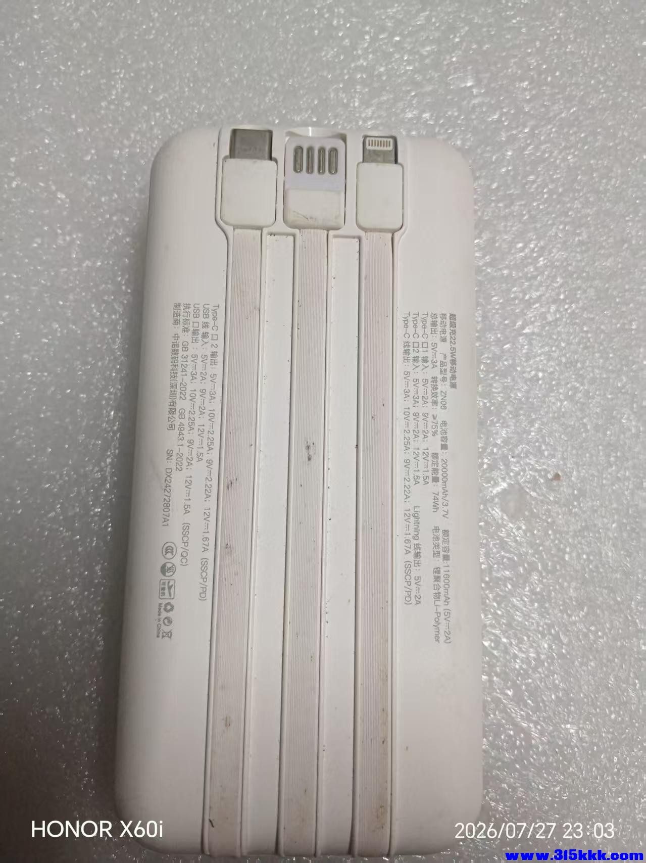 微信图片_20260728102811_1906_18.jpg