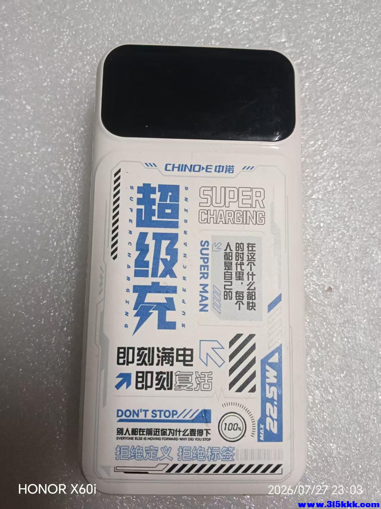 微信图片_20260728102812_1907_18.jpg