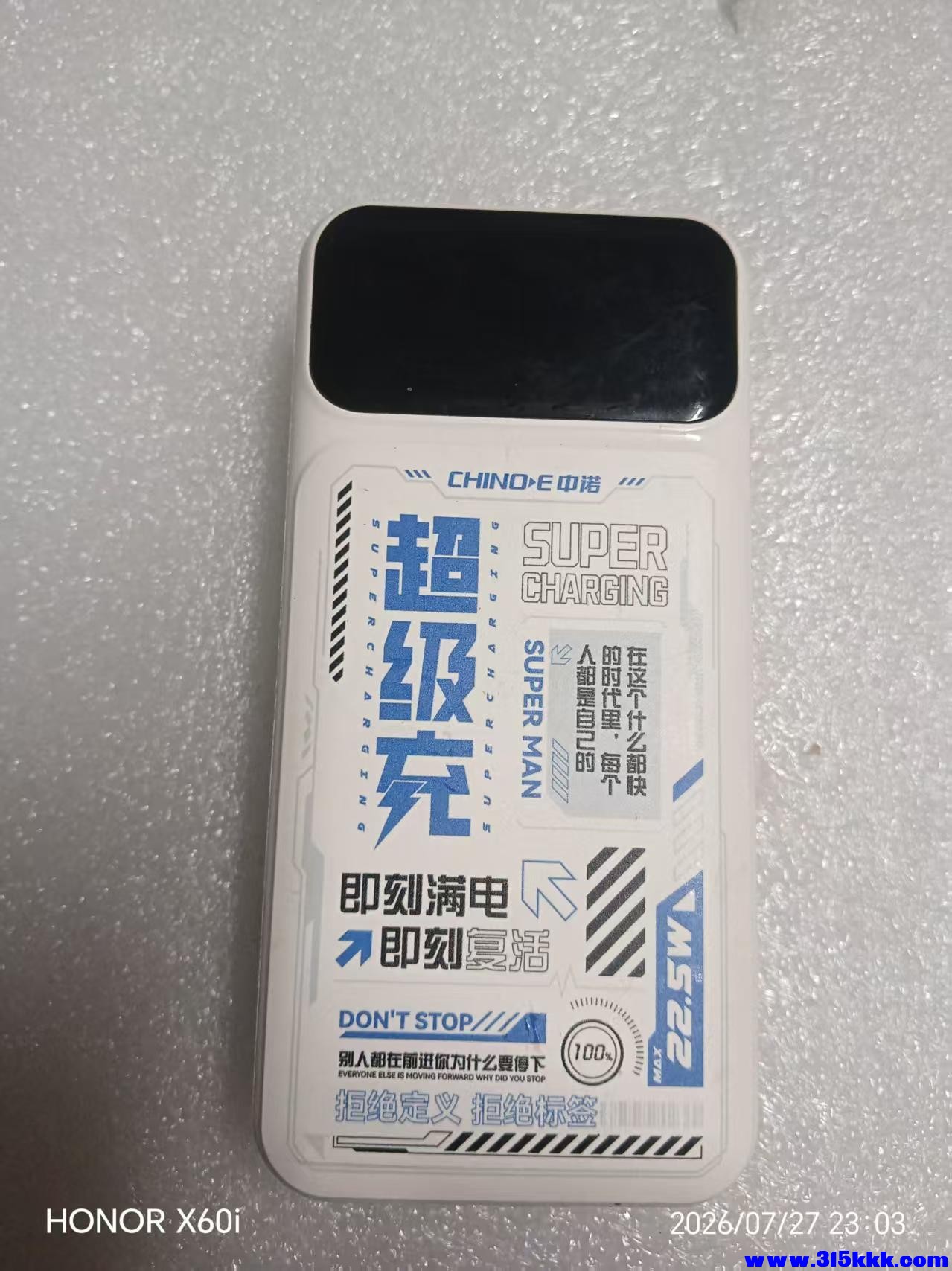 微信图片_20260728102813_1908_18.jpg