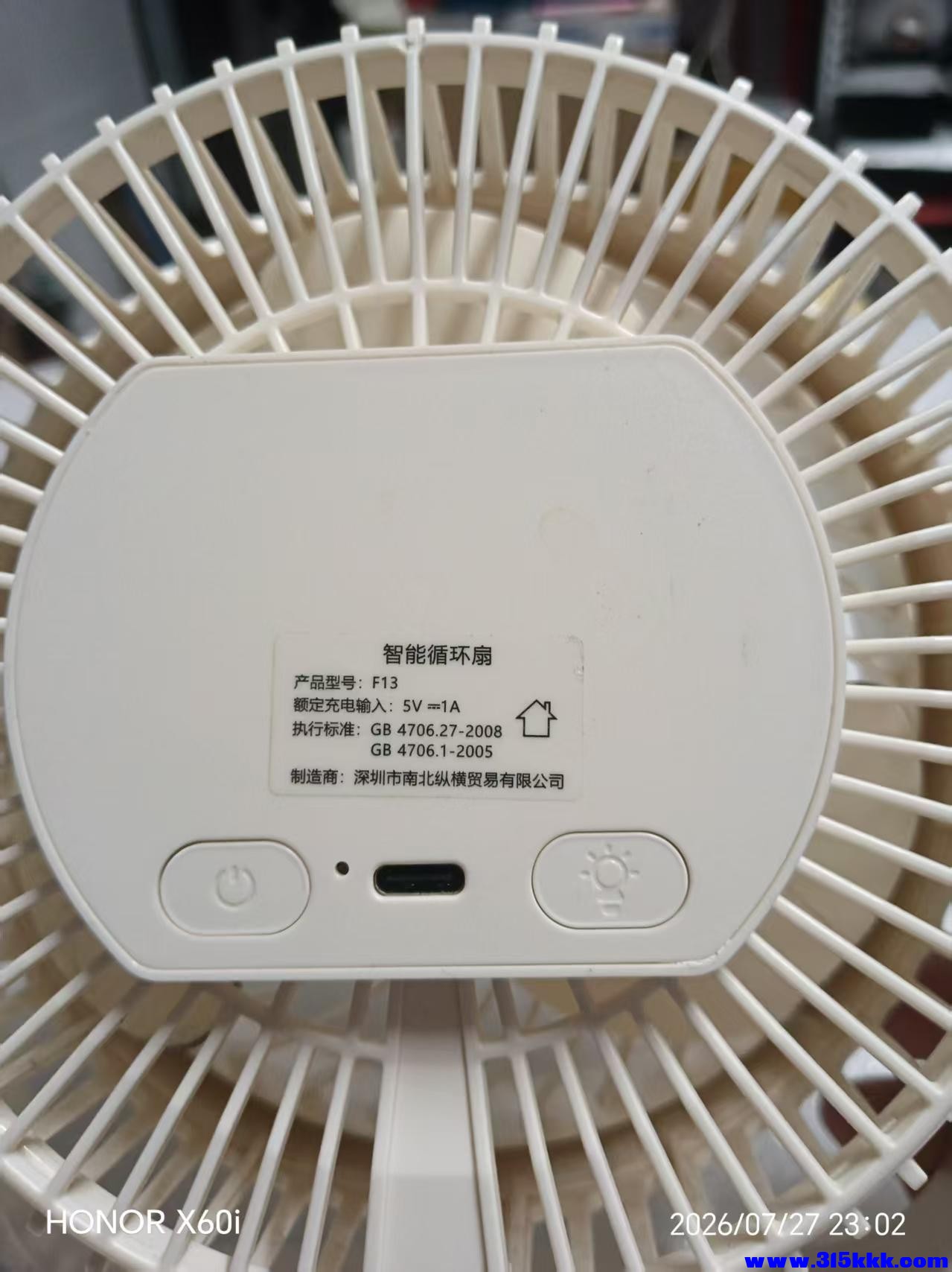 微信图片_20260728102820_1916_18.jpg