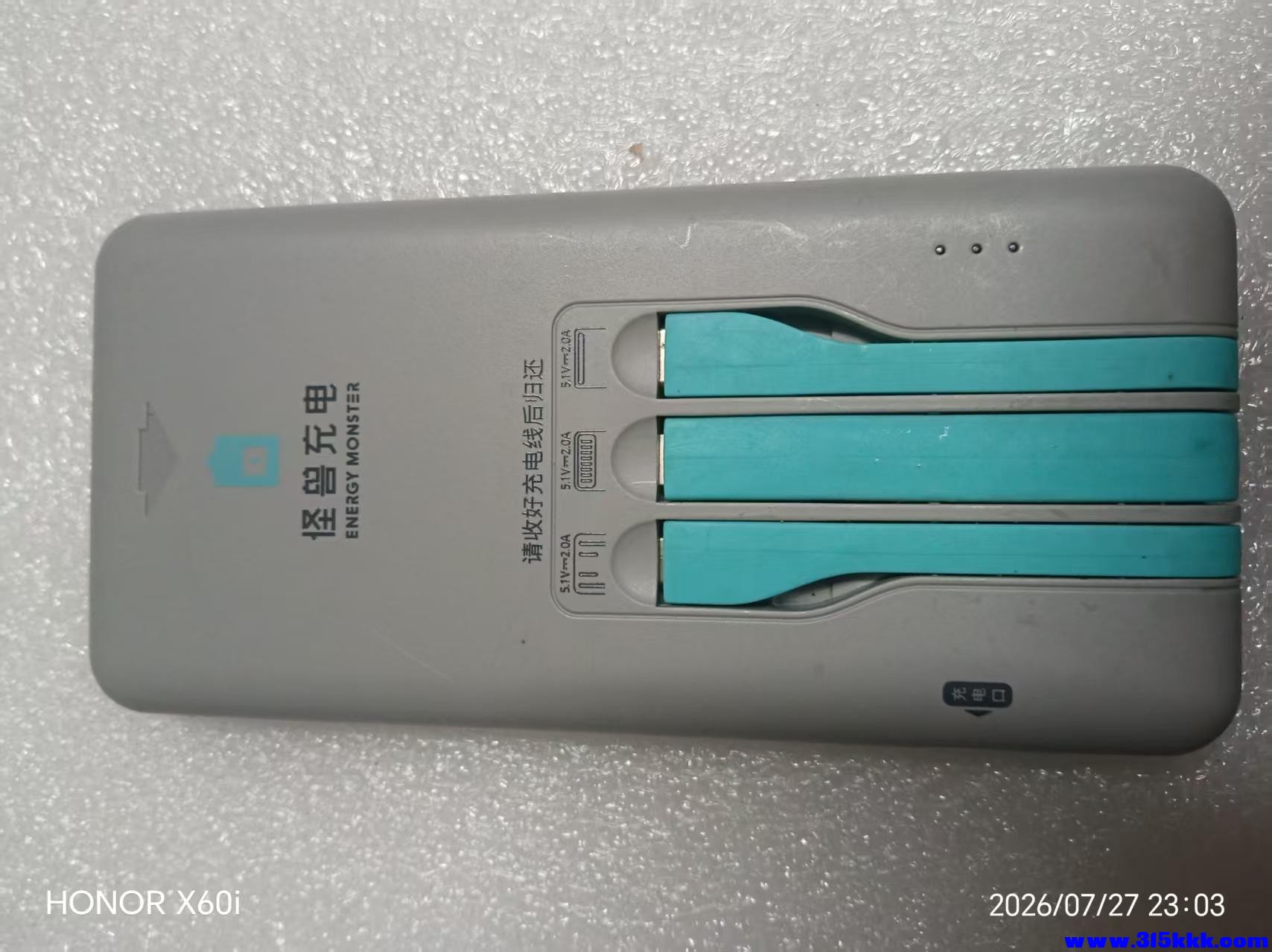 微信图片_20260728102814_1910_18.jpg
