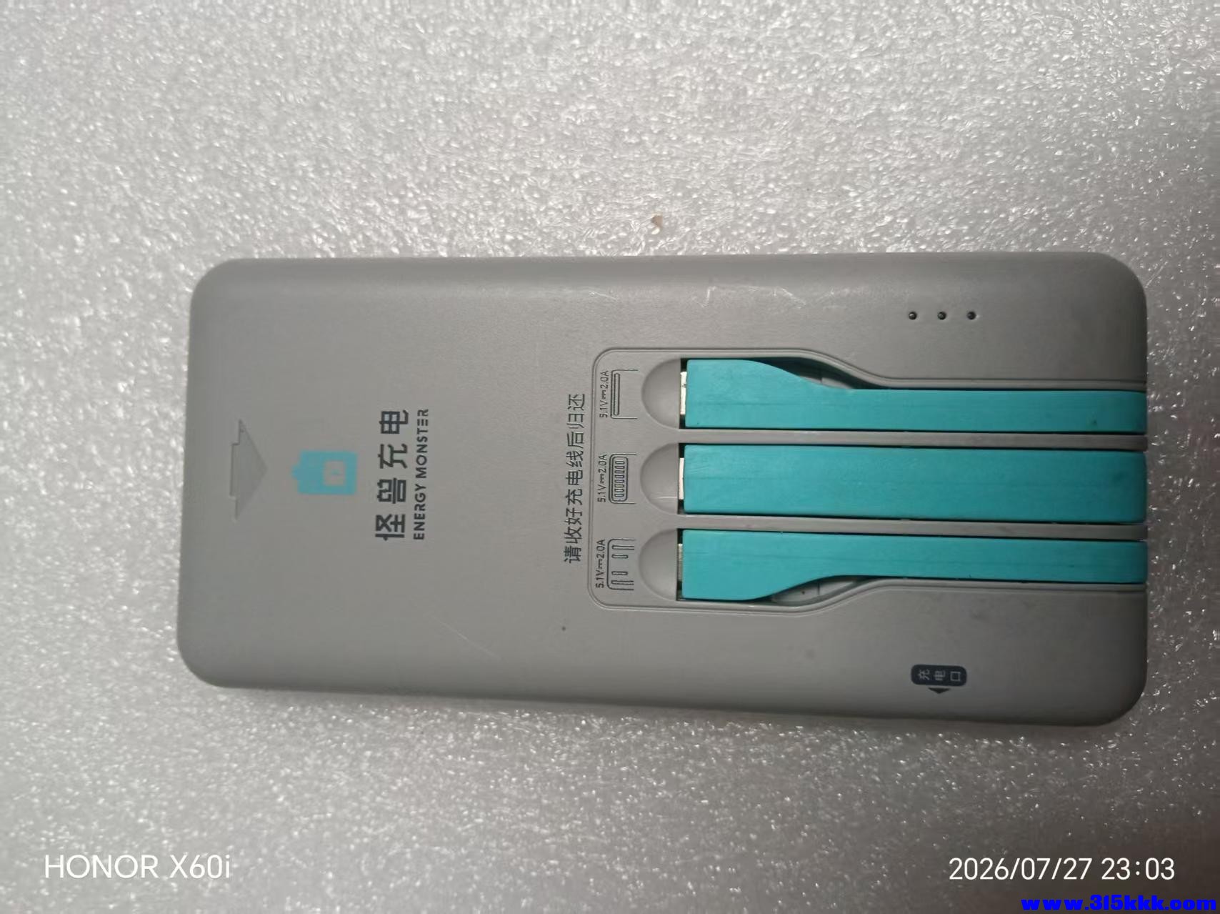 微信图片_20260728102813_1909_18.jpg