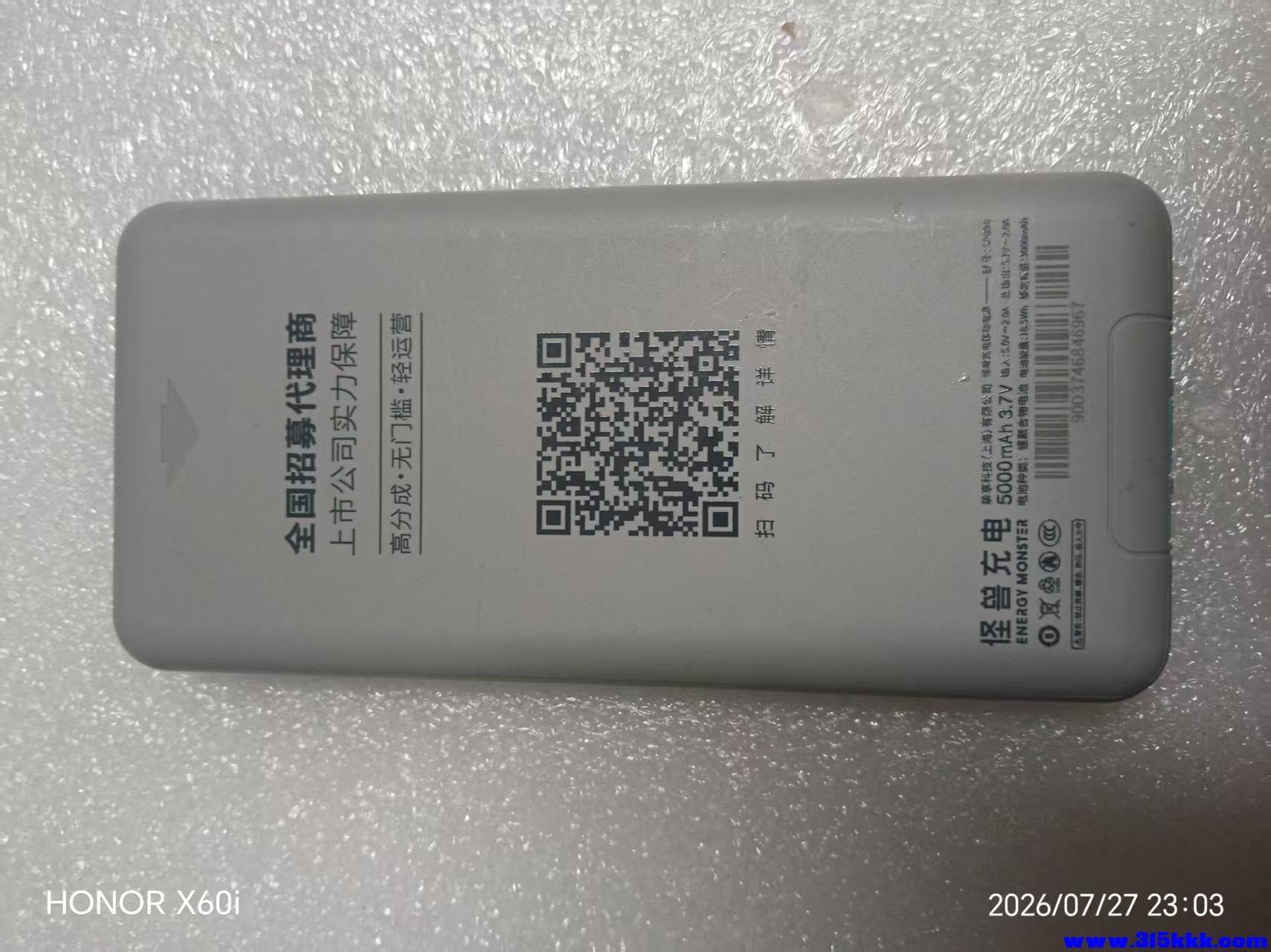 微信图片_20260728102815_1911_18.jpg