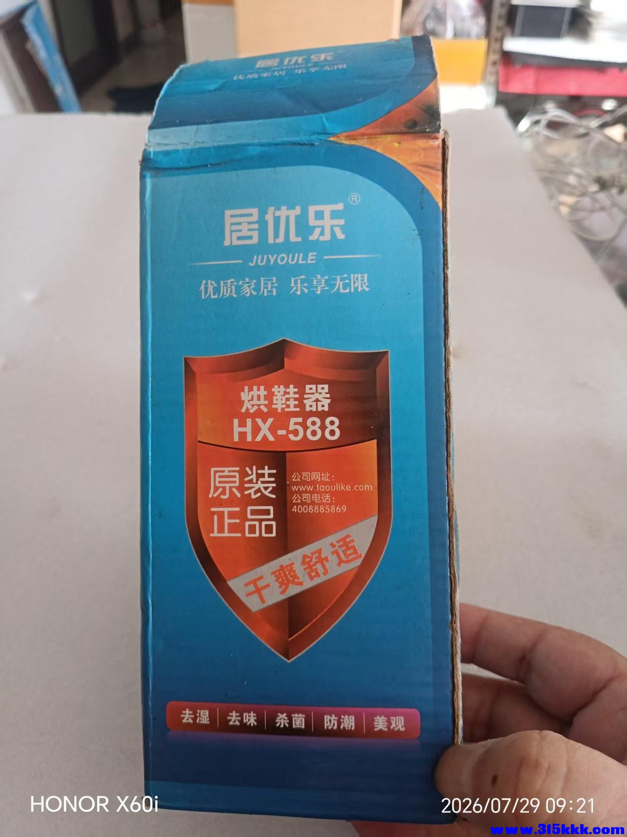 微信图片_20260729093323_1974_18.jpg