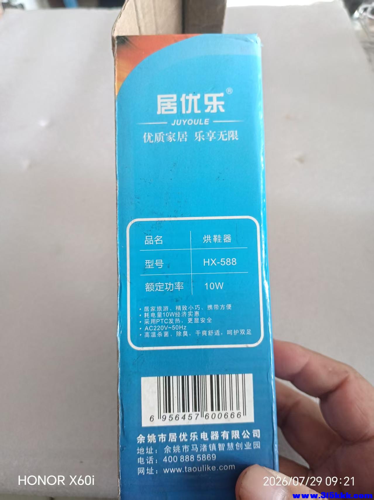 微信图片_20260729093324_1975_18.jpg