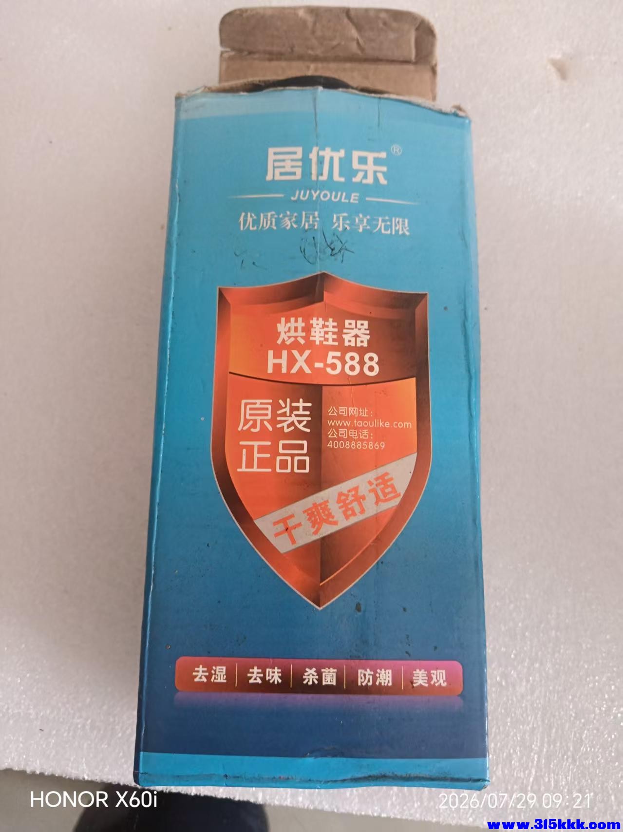 微信图片_20260729093326_1976_18.jpg