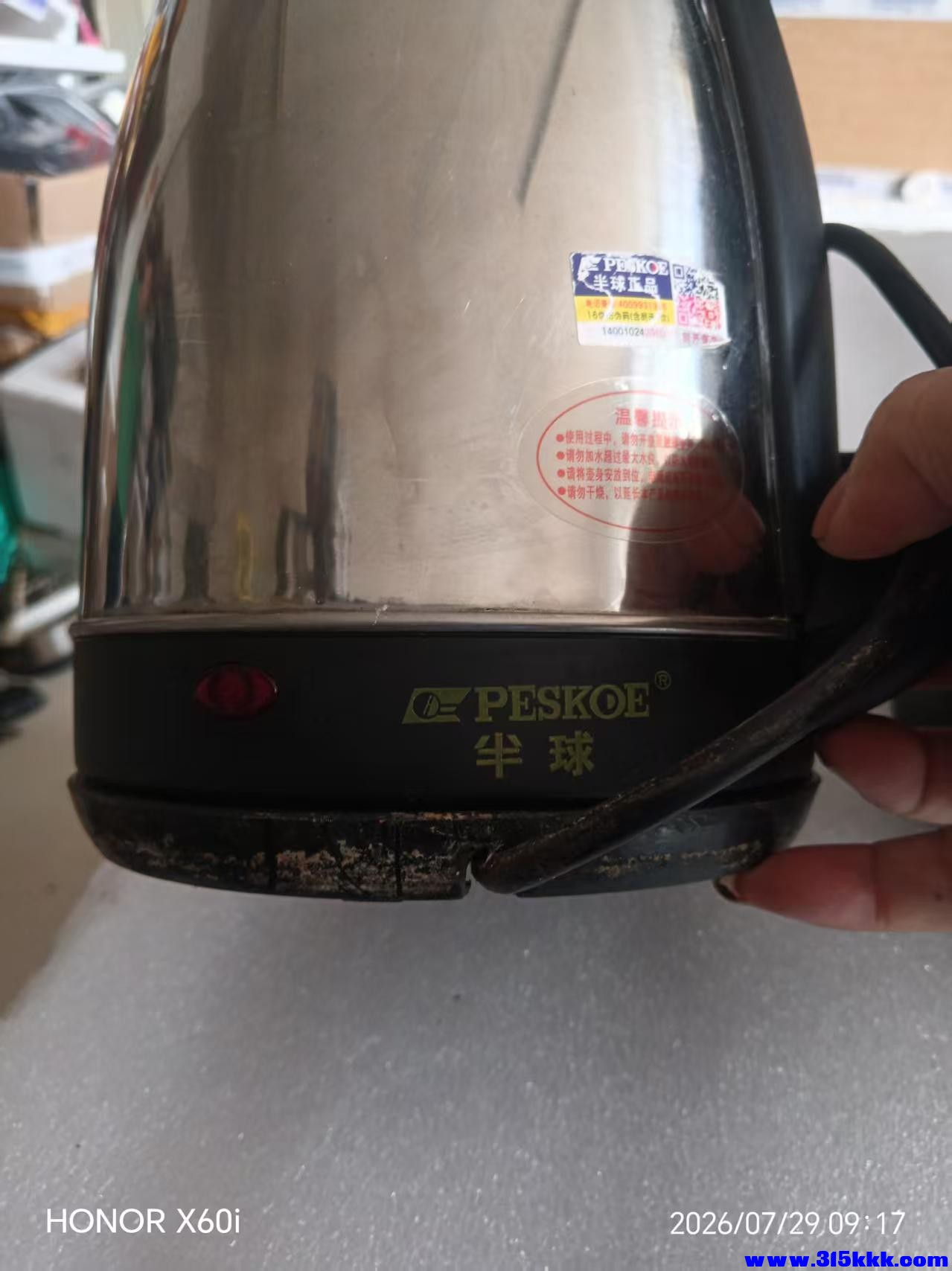 微信图片_20260729093355_1987_18.jpg