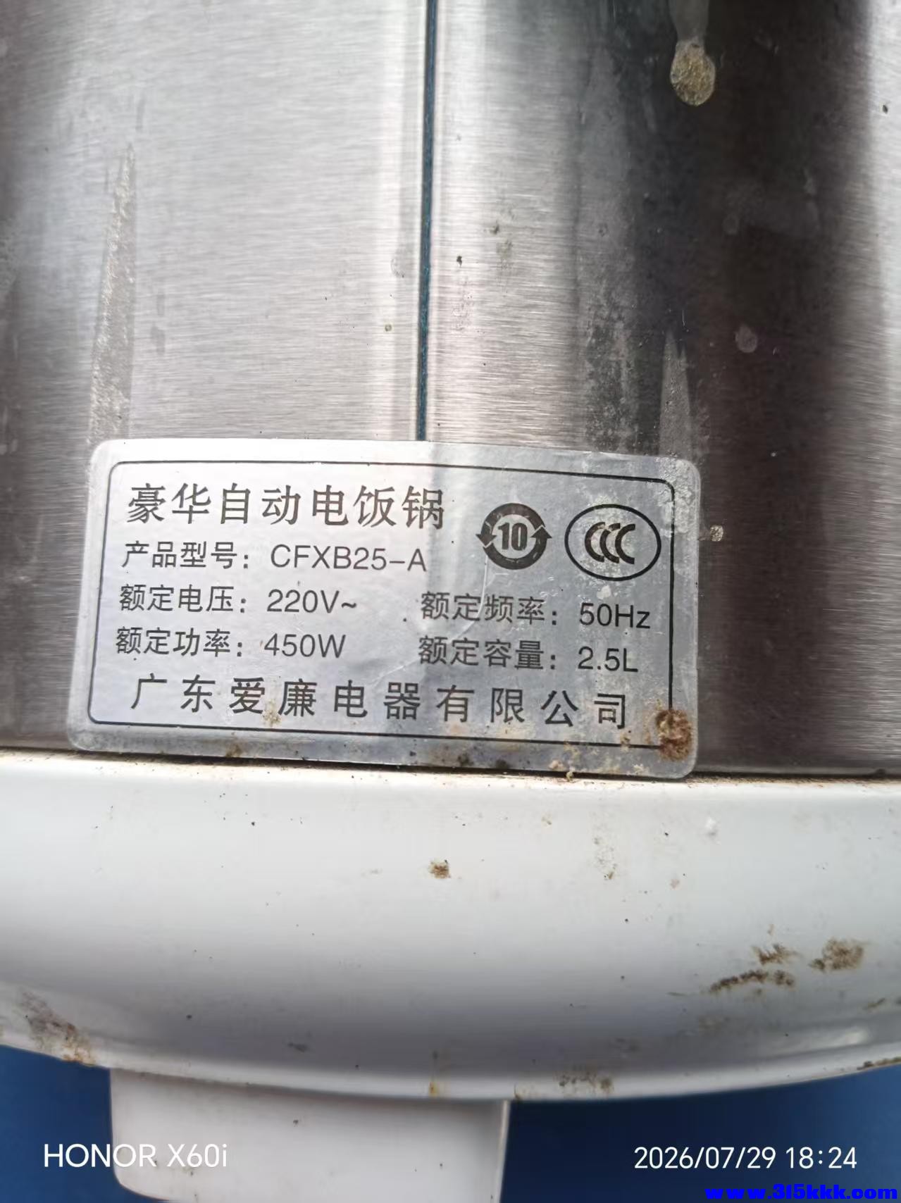微信图片_20260730012618_2050_18.jpg