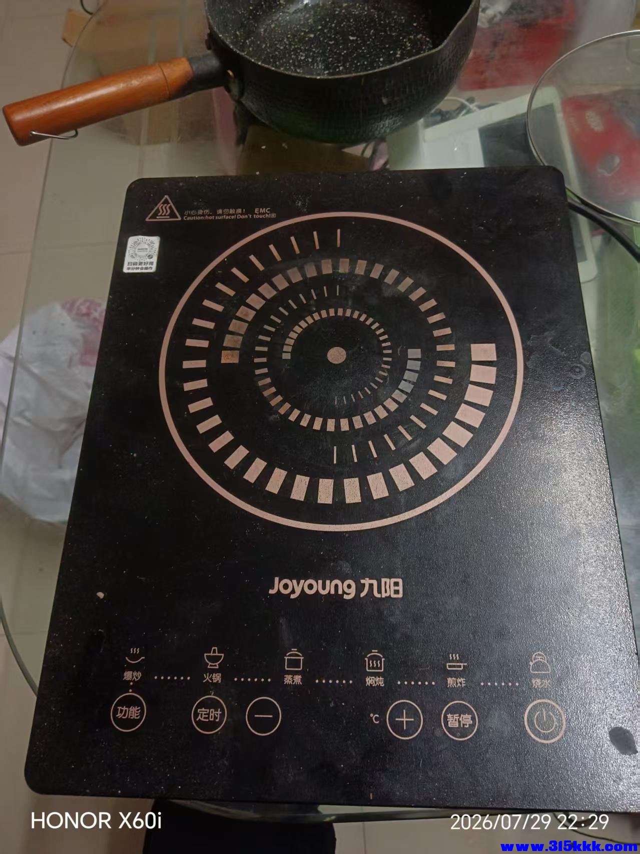 微信图片_20260730012515_2010_18.jpg