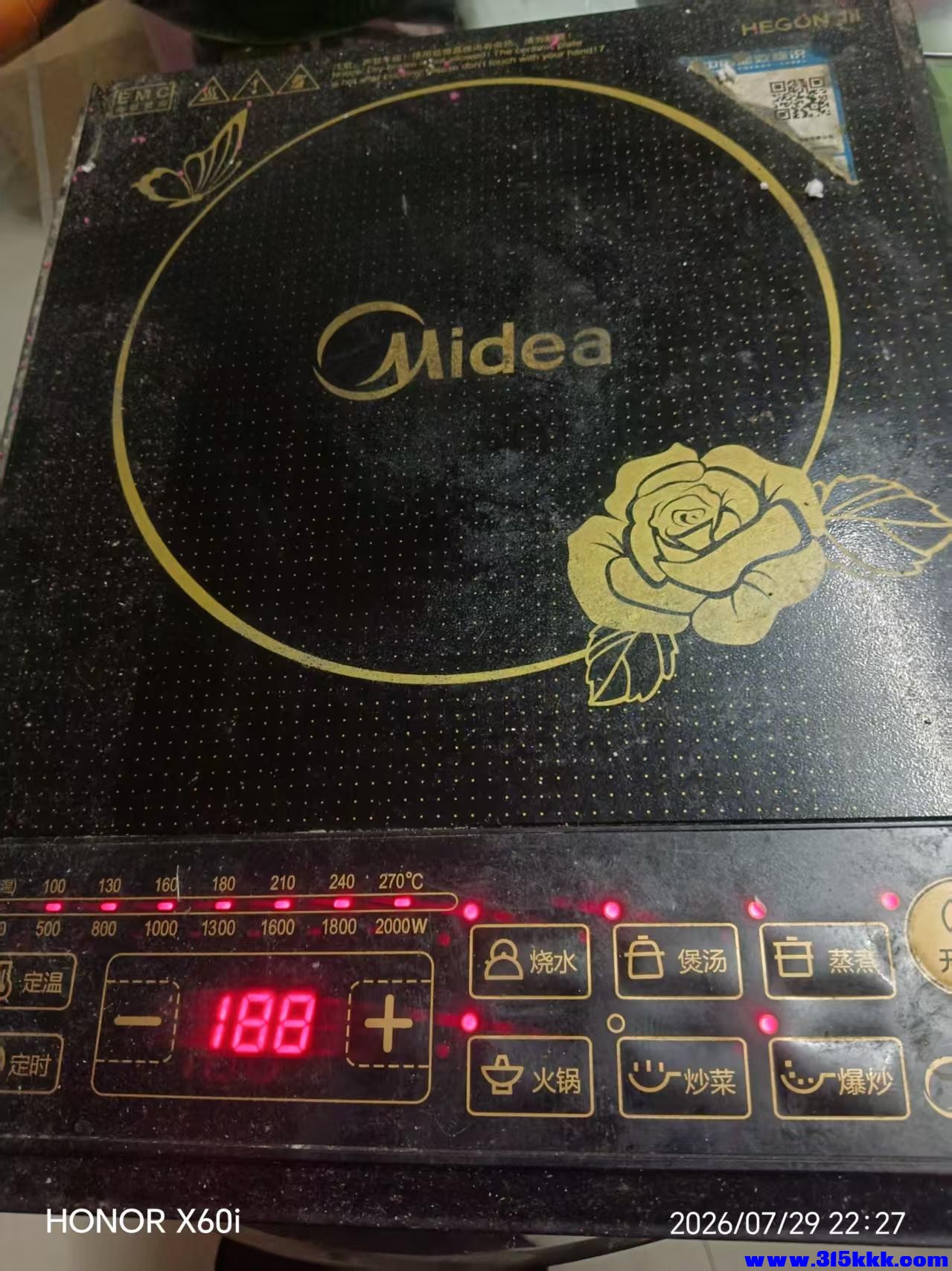 微信图片_20260730012517_2012_18.jpg