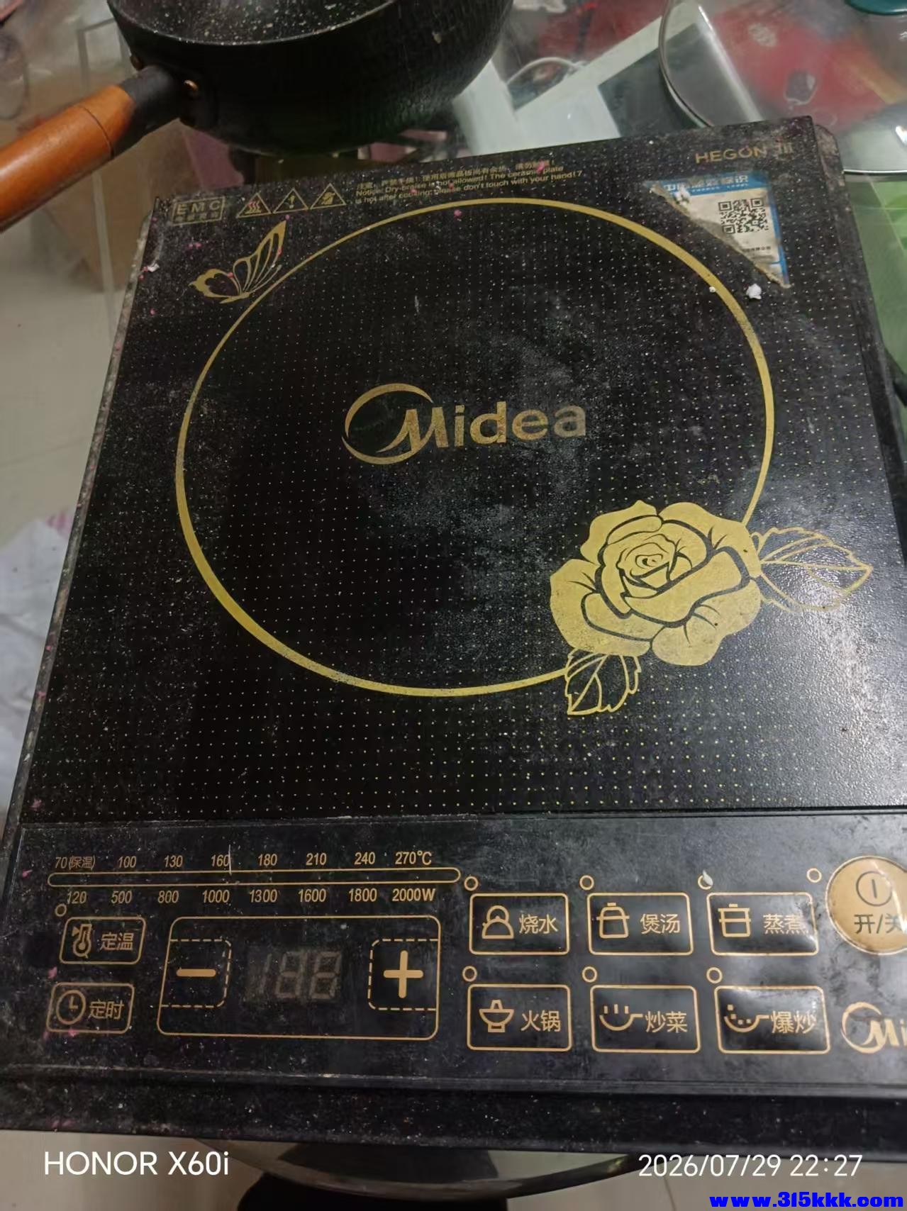 微信图片_20260730012519_2014_18.jpg