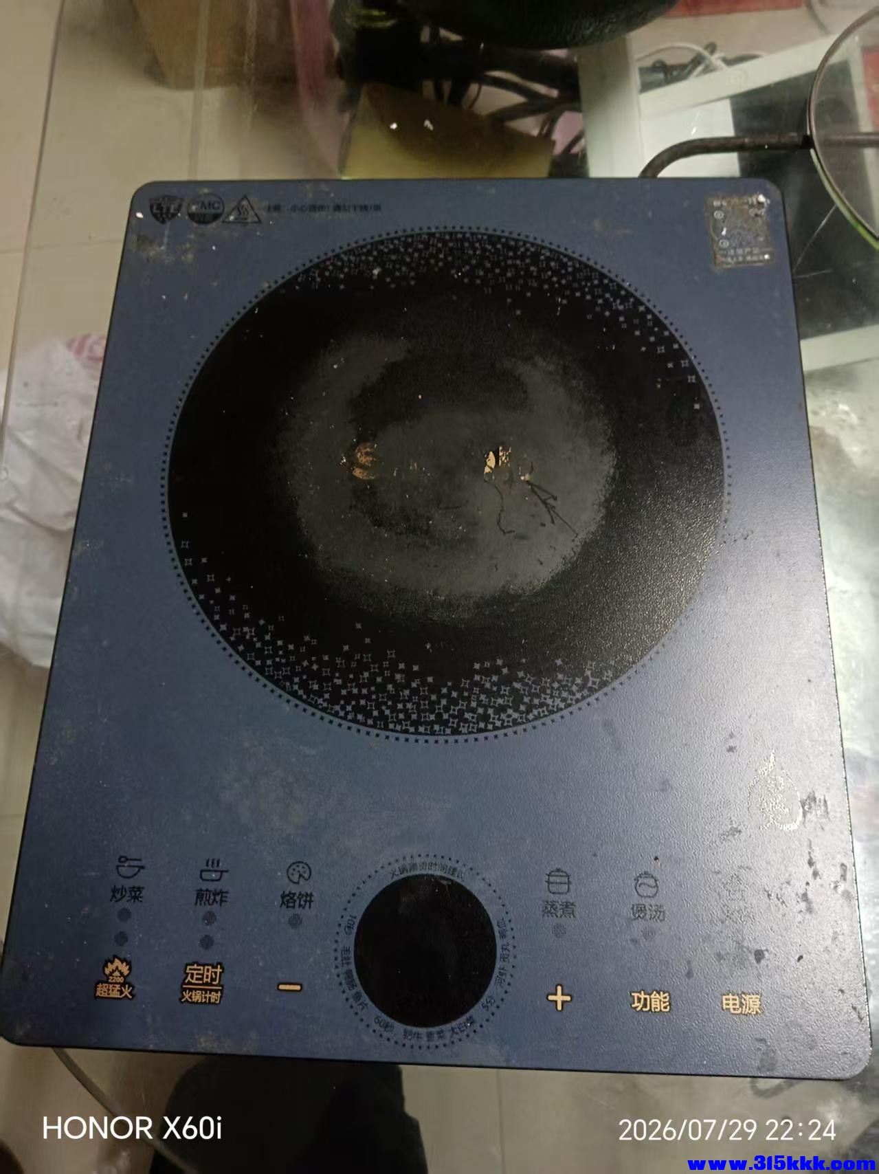 微信图片_20260730012522_2017_18.jpg