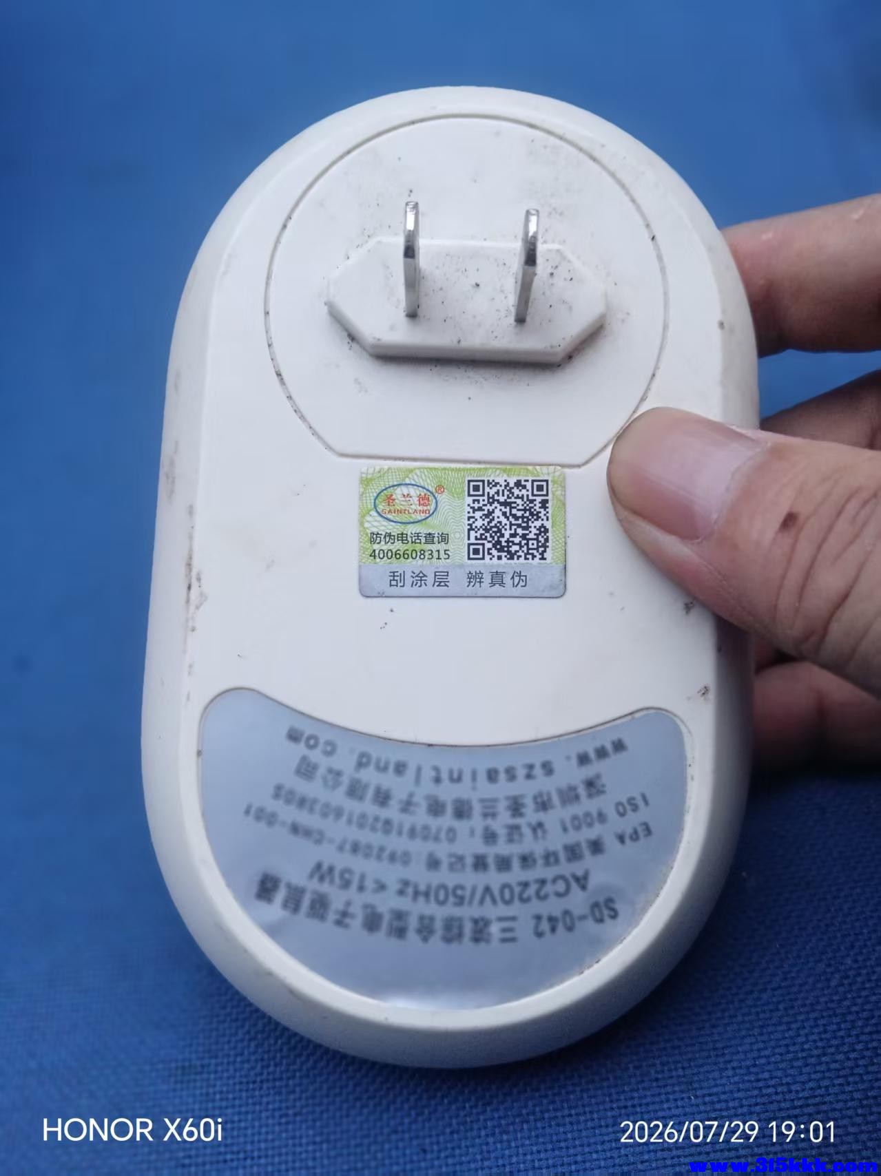 微信图片_20260730012526_2021_18.jpg