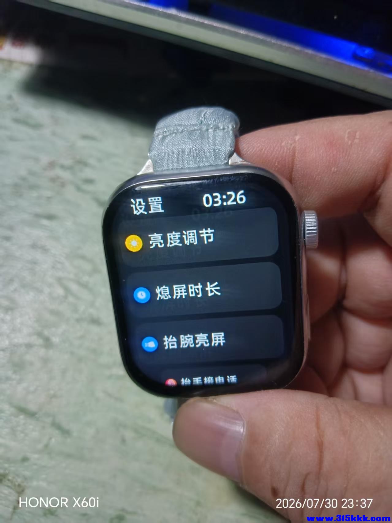 微信图片_20260731095208_2085_18.jpg