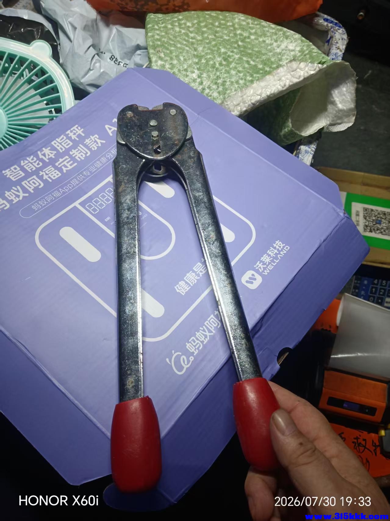 微信图片_20260731095216_2091_18.jpg