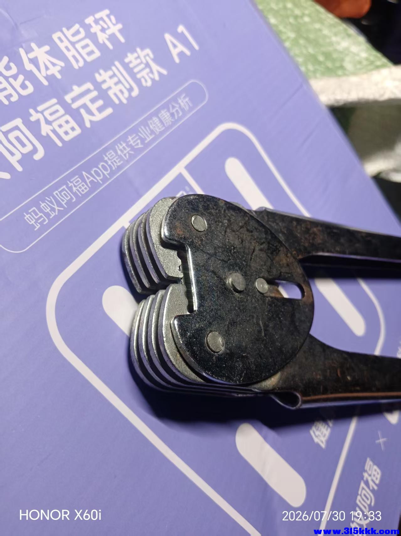 微信图片_20260731095222_2094_18.jpg