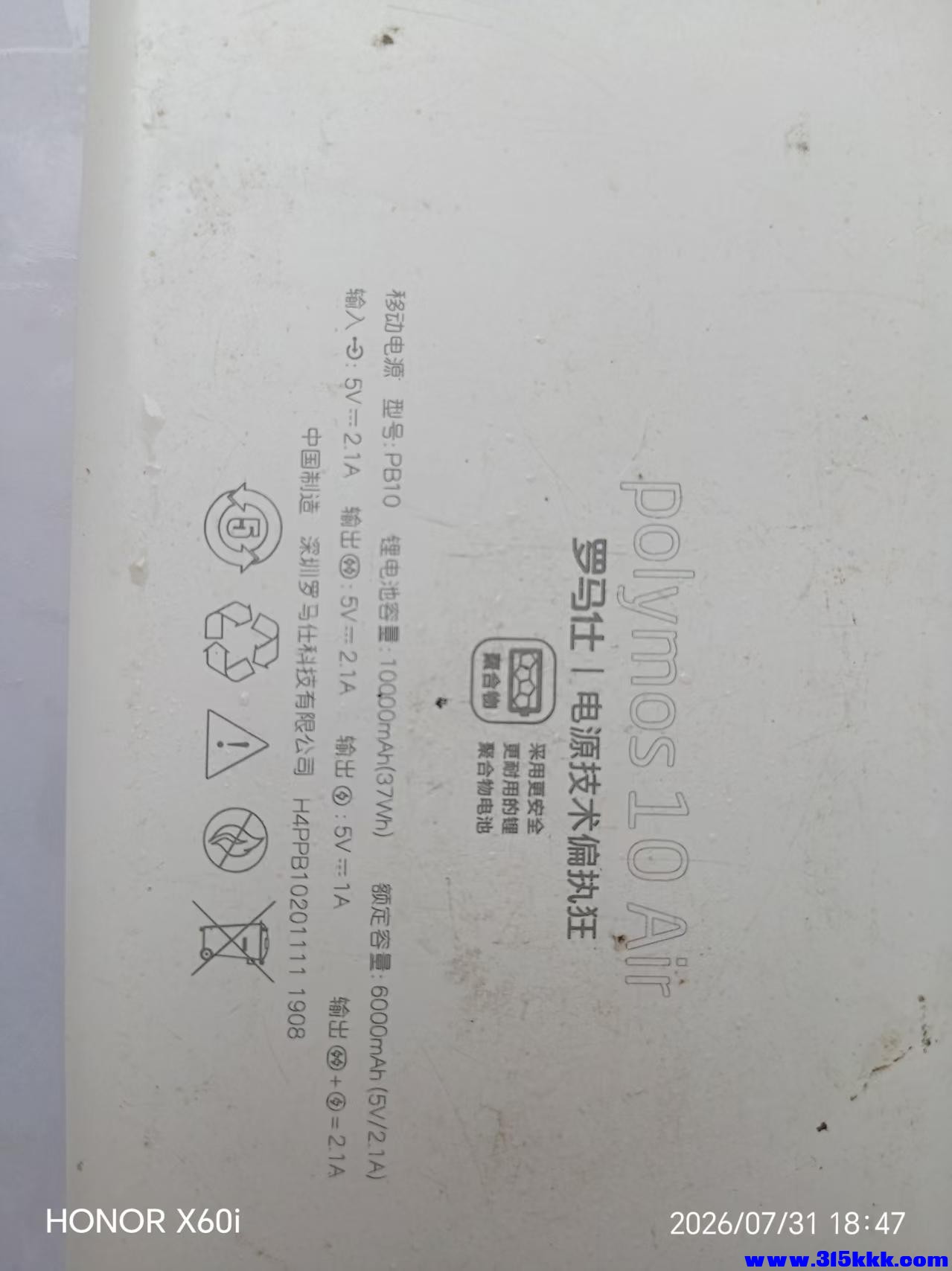 微信图片_20260801105321_2146_18.jpg