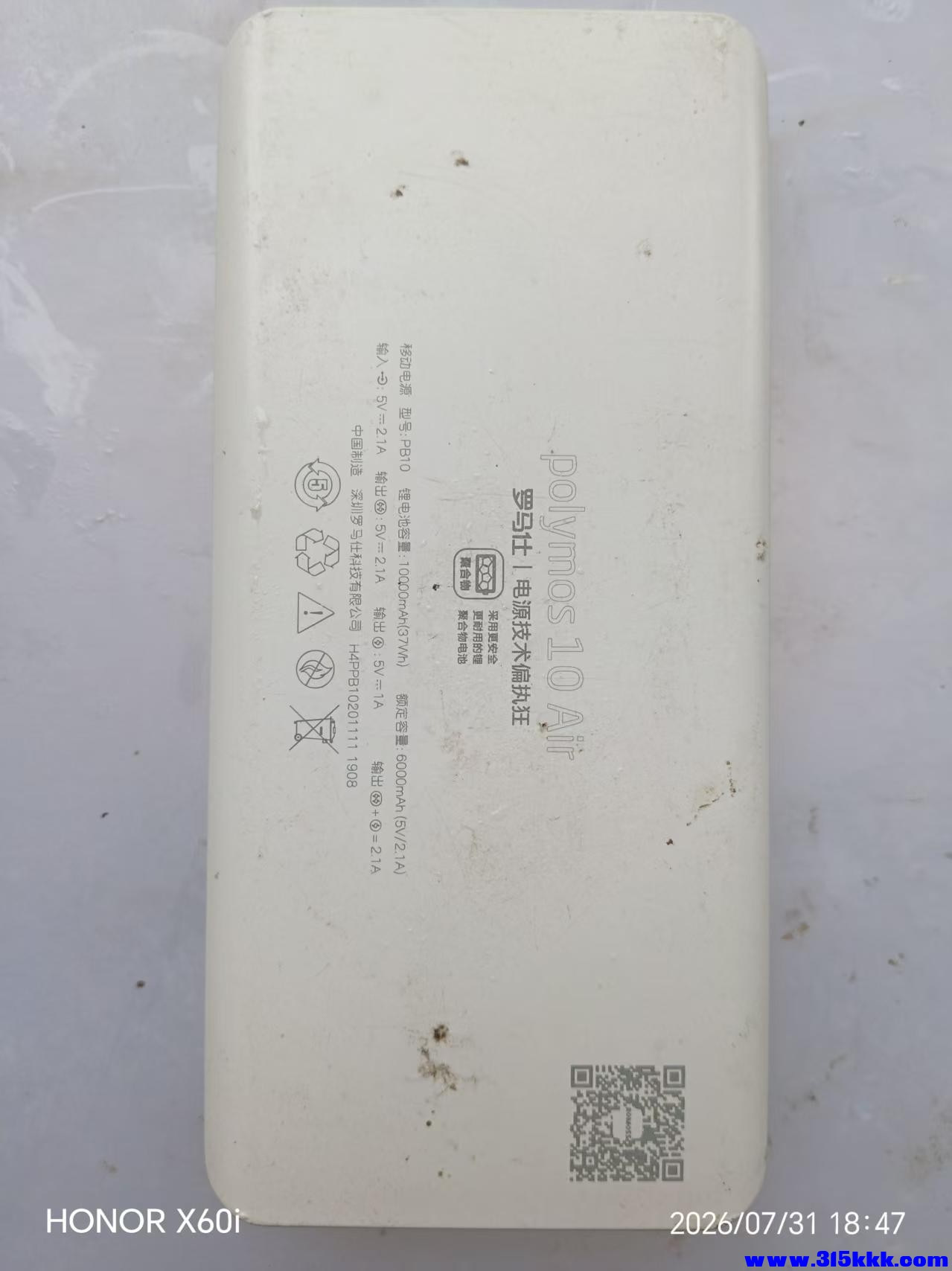 微信图片_20260801105322_2147_18.jpg