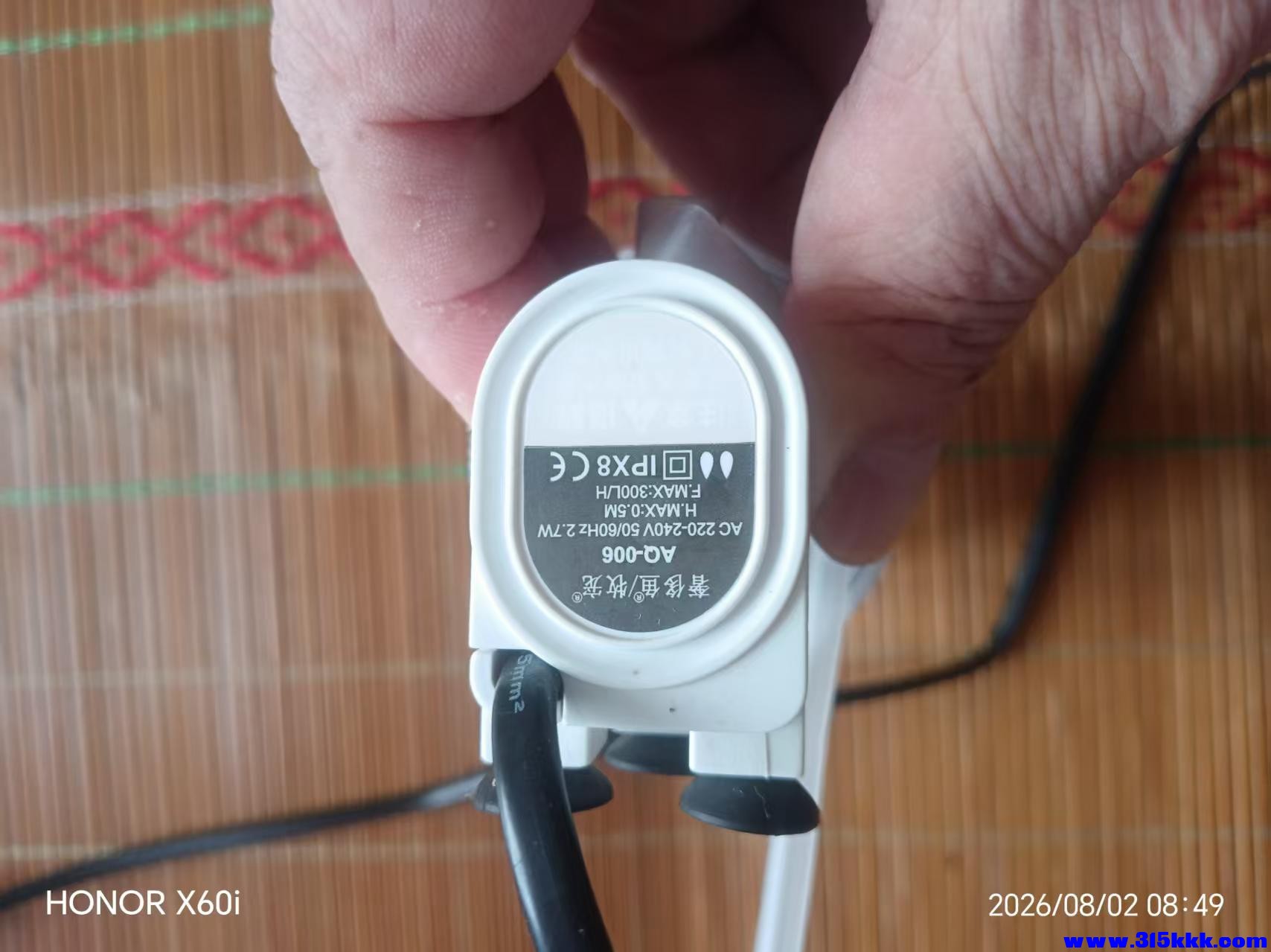微信图片_20260802091016_2217_18.jpg