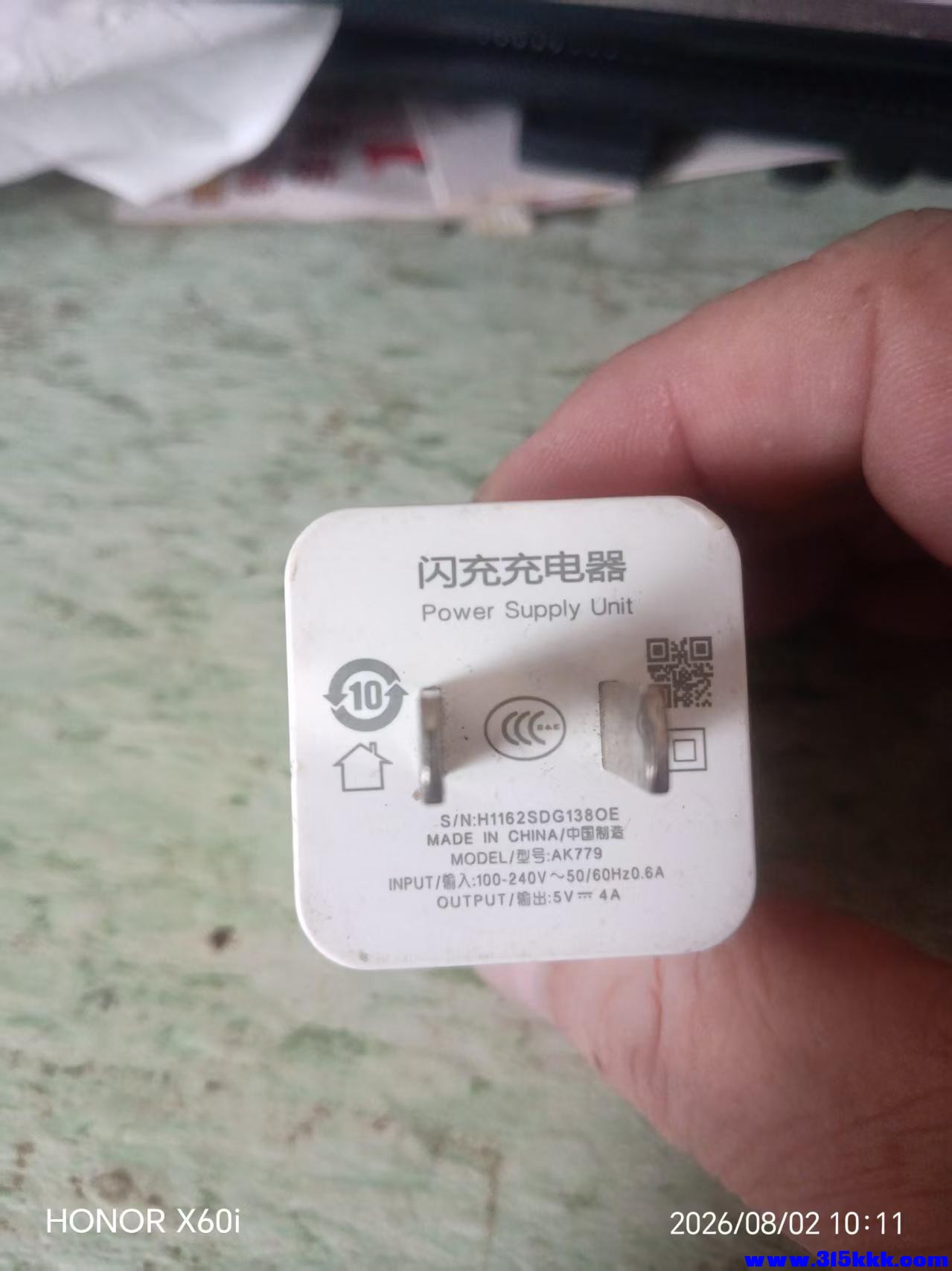 微信图片_20260802101232_2238_18.jpg