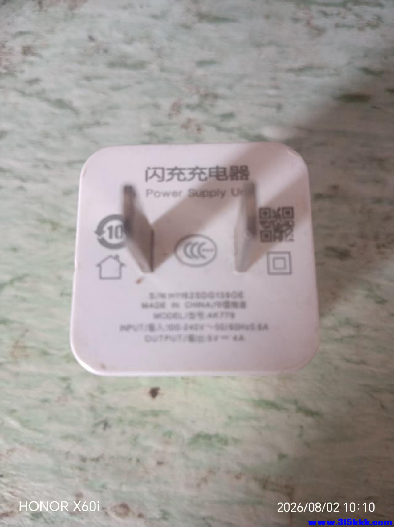 微信图片_20260802101236_2242_18.jpg