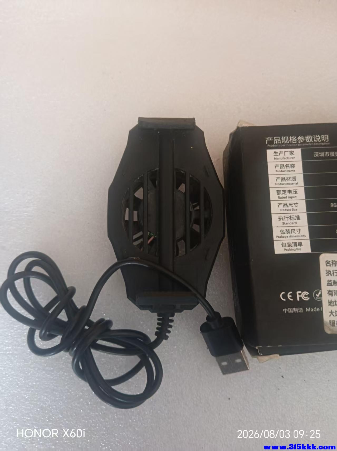微信图片_20260803093733_2281_18.jpg