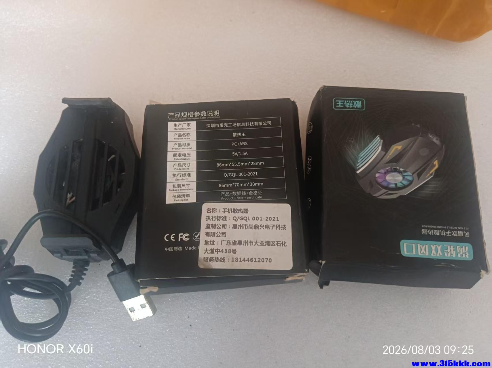 微信图片_20260803093736_2283_18.jpg