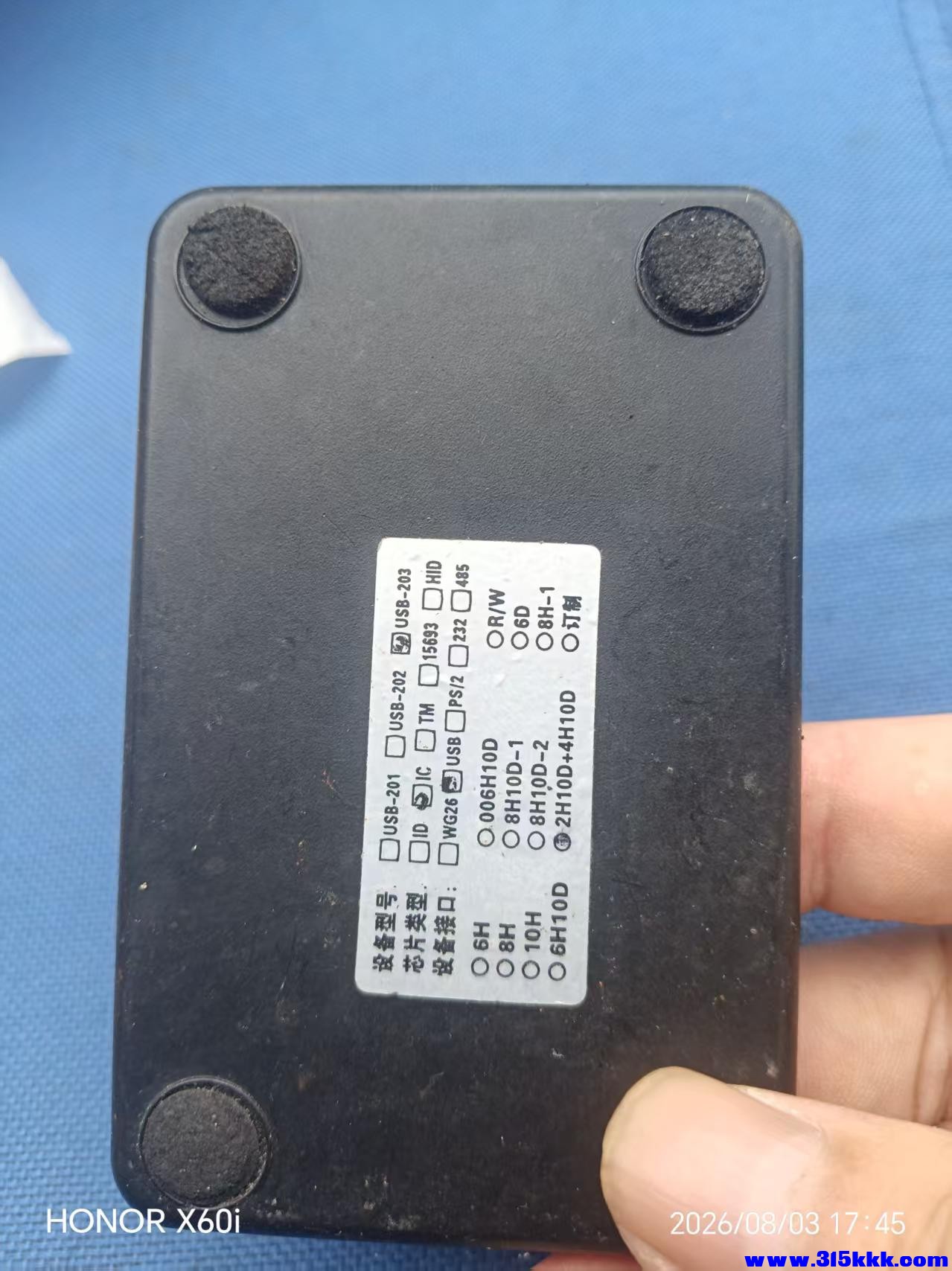 微信图片_20260804004209_2311_18.jpg