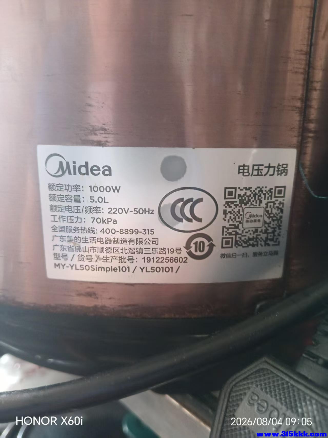 微信图片_20260804091520_2356_18.jpg