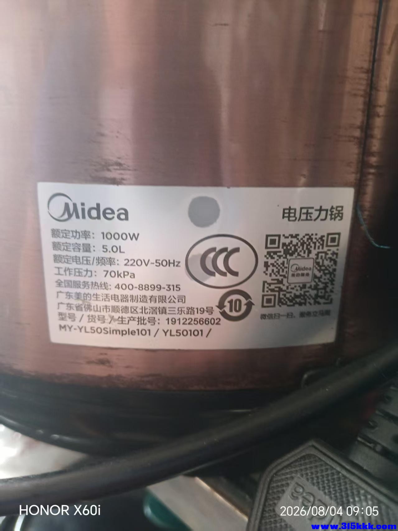 微信图片_20260804091521_2357_18.jpg