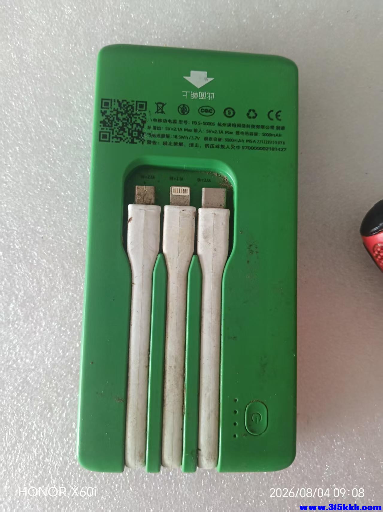 微信图片_20260804091511_2347_18.jpg