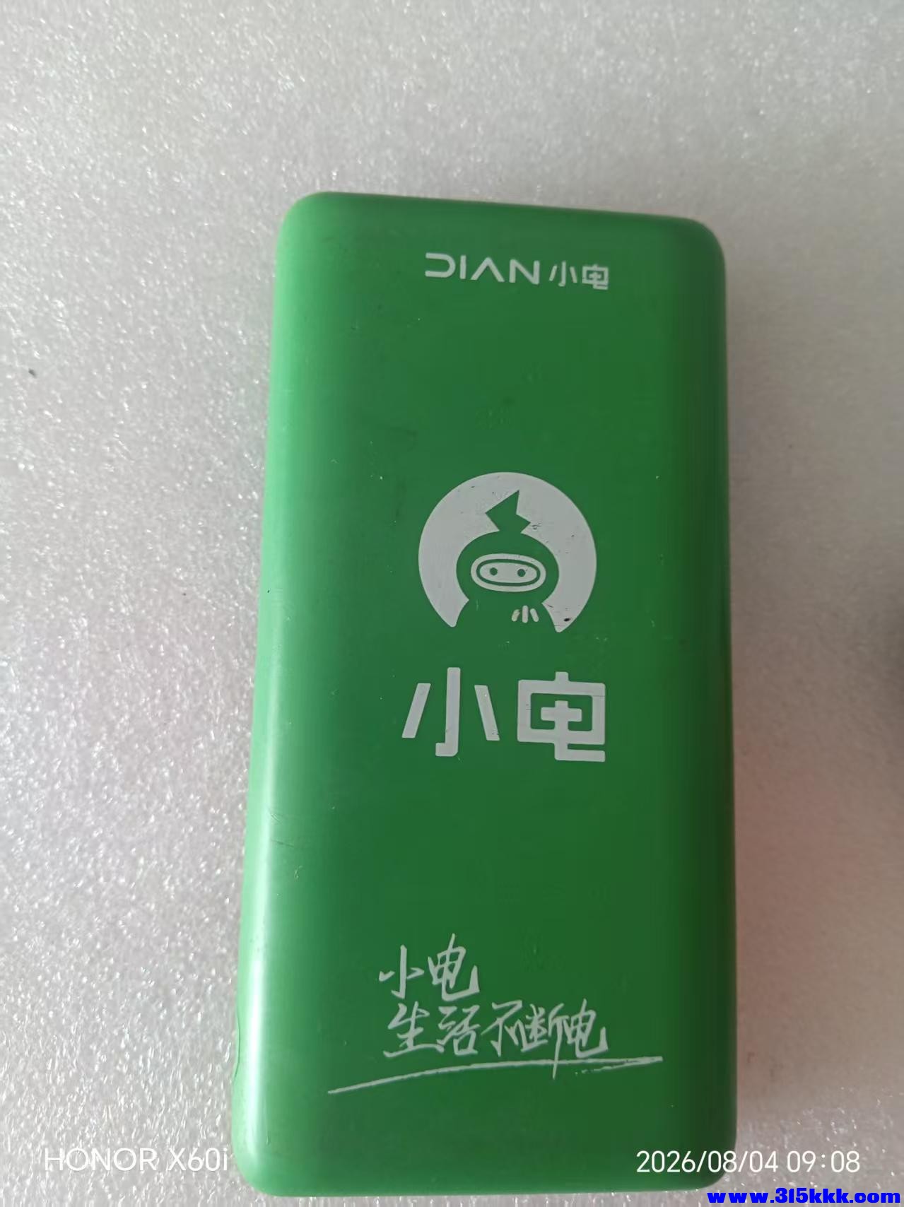 微信图片_20260804091510_2346_18.jpg