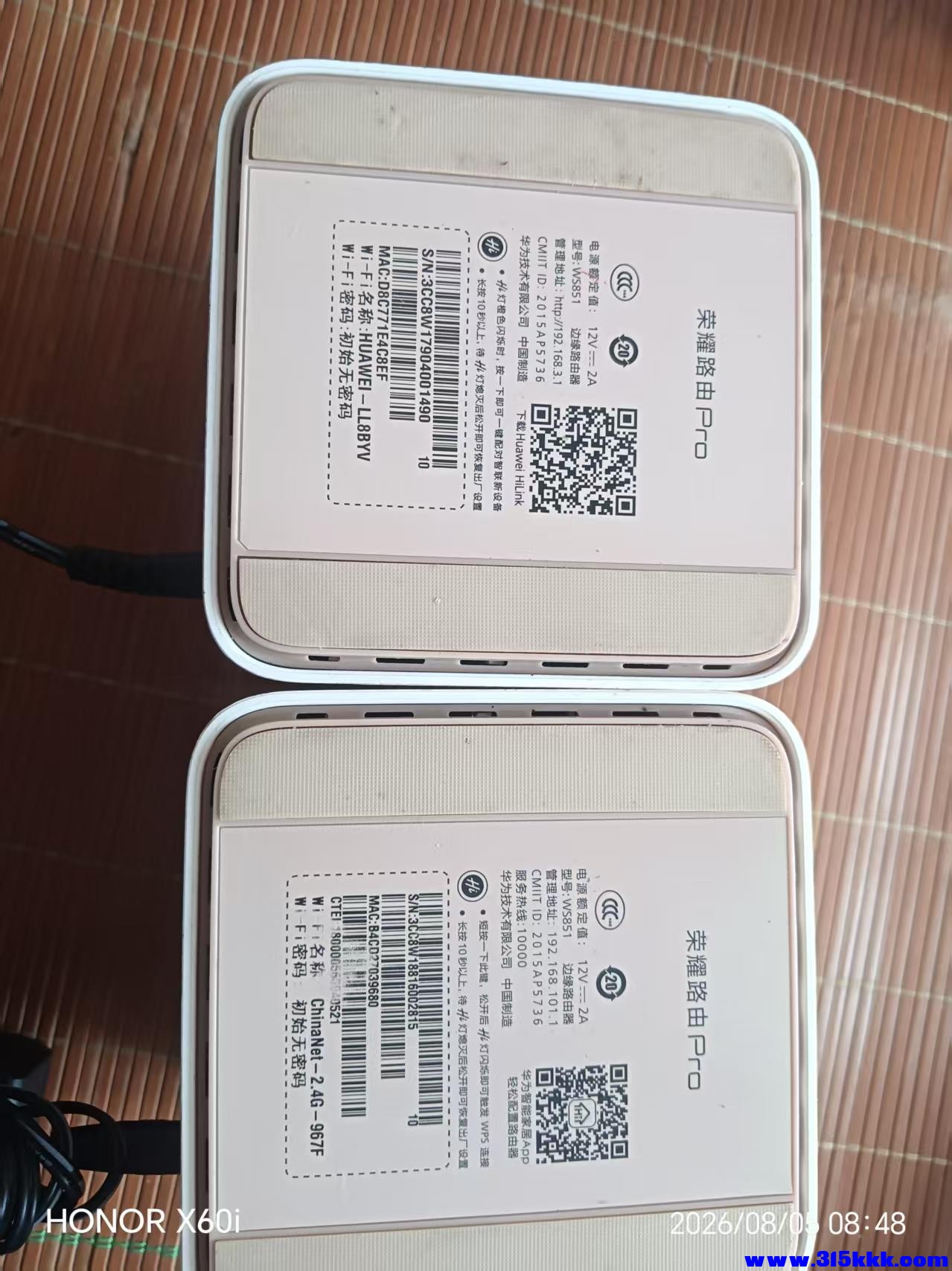 微信图片_20260805085157_2402_18.jpg