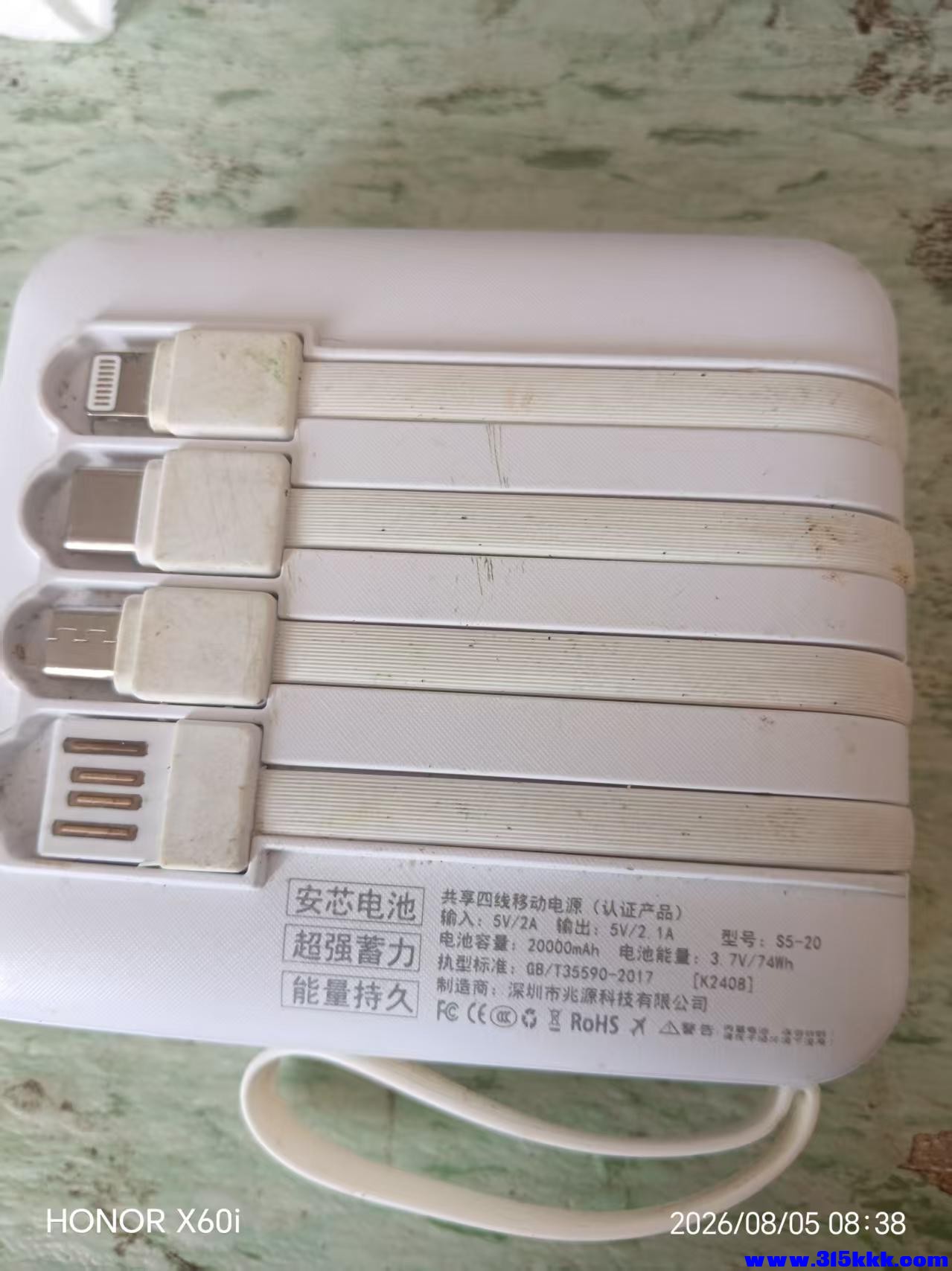 微信图片_20260805085217_2422_18.jpg