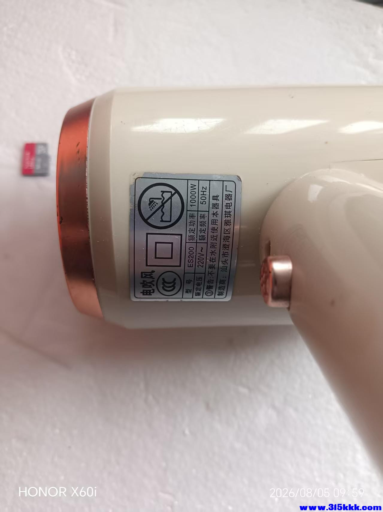 微信图片_20260805100415_2433_18.jpg