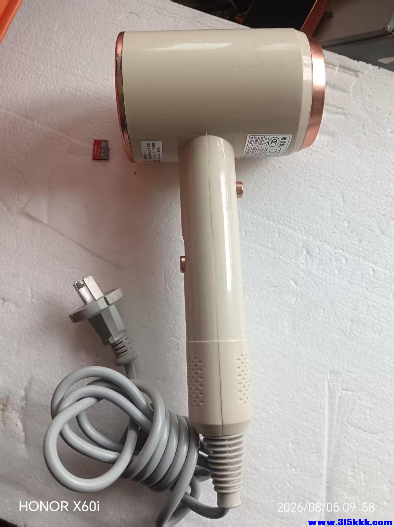 微信图片_20260805100417_2435_18.jpg